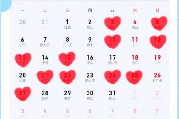 2025年5月最佳黄道吉日查询(2025年5月结婚吉日)