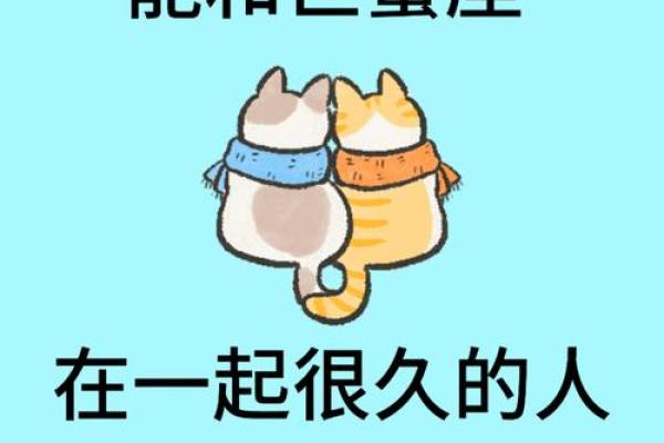 巨蟹座天秤座朋友(天秤巨蟹好朋友) 巨蟹座天秤座朋友(天秤巨蟹好朋友)