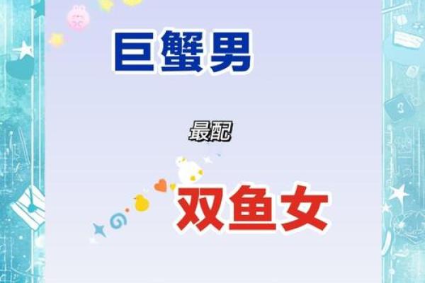 巨蟹座女与天秤座男(巨蟹座女与天秤座男母子) 巨蟹座女与天秤座男(巨蟹座女与天秤座男母子)