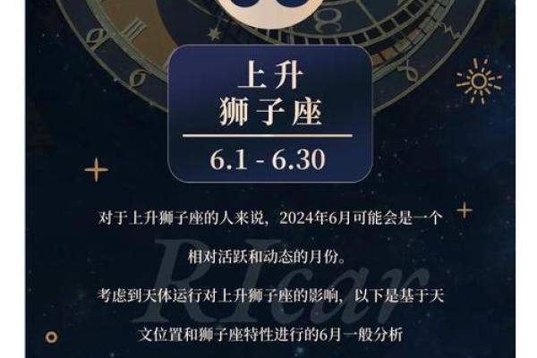 双子座上升狮子座(双子座上升狮子座女)