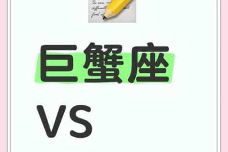 巨蟹座女跟天秤座男(巨蟹座女跟天秤座男配吗婚姻)
