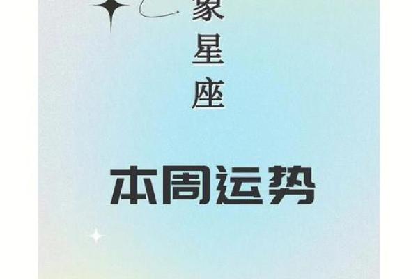 天蝎座巨蟹座(天蝎座巨蟹座是几月份) 天蝎座巨蟹座(天蝎座巨蟹座是几月份)