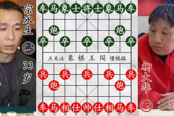 单刀直入指什么生肖(单刀直入指的是什么生肖)