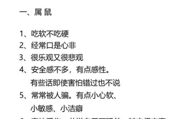 “骂狗打鸡猪在笑”是什么生肖，骂狗打鸡猪在笑打一准确生肖答案解释释义落实