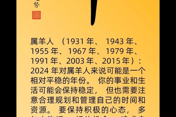 1967年羊今日财运 1967年属羊的今天的财运