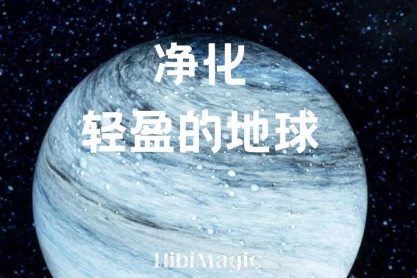 2025年7月灭世灾难(2025年7月灭世灾难)