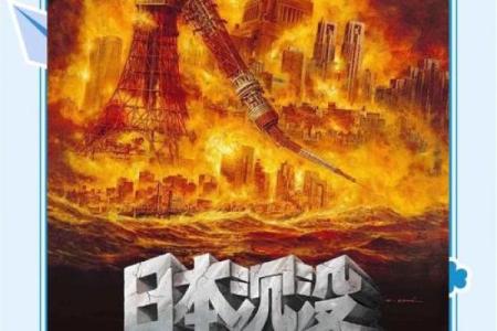 2025年7月灭世灾难(2025年7月灭世灾难)