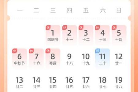 2025年5月日历表(2025年5月日历表)