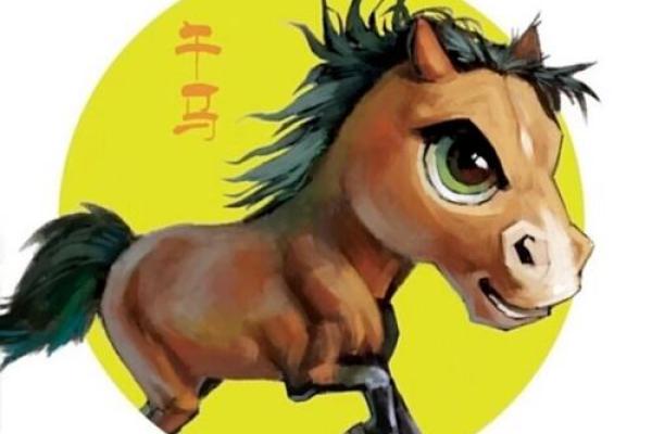 1978年属马2025年运势如何_1978年生肖马2023年运势大全
