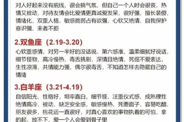 双子座女天蝎男(双子座女生天蝎座男生配对指数)