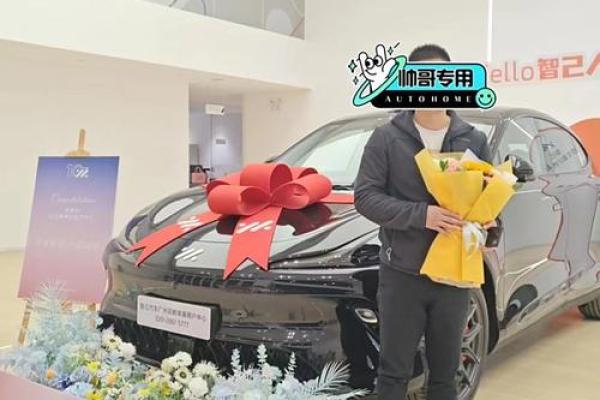 2021年四月份提车吉日查询