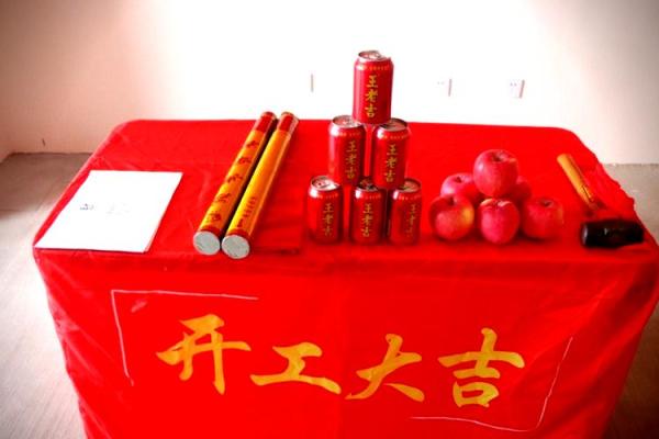 这个月适合开工装修的日子