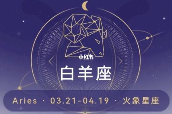 今日白羊座幸运色