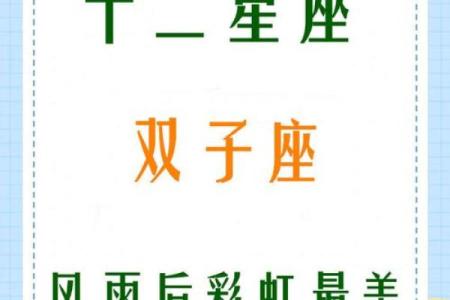 双子近期感情运势(双子座近期的感情)