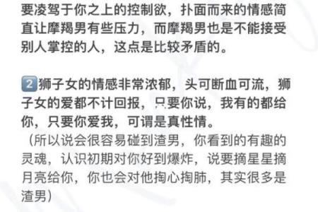 摩羯男与双子女的感情(摩羯男和双子女适合在一起吗)