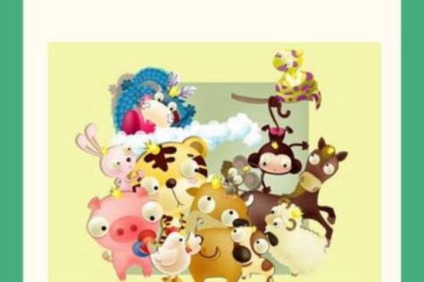 一年四季是什么生肖(一年四季是什么生肖和动物)