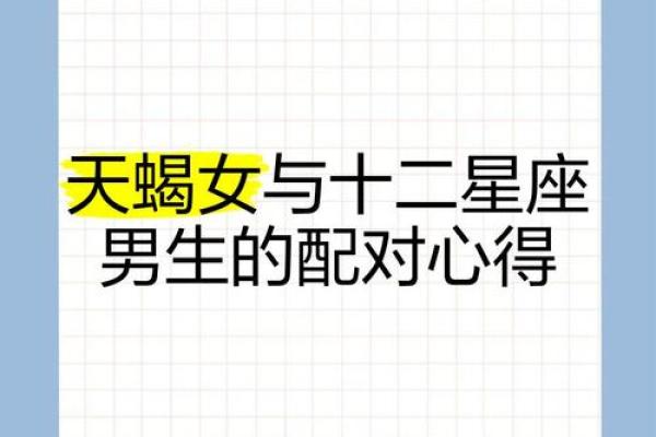 巨蟹座女与天蝎座男(水瓶男和巨蟹女座配对指数) 巨蟹座女与天蝎座男(水瓶男和巨蟹女座配对指数)