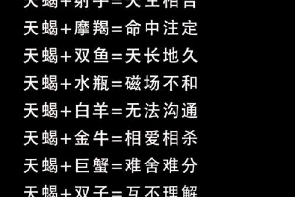 巨蟹座和天蝎女(巨蟹座和天蝎女配吗)