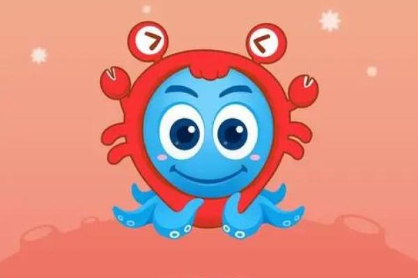 巨蟹座今天运势怎么样(巨蟹座今天运势怎么样)