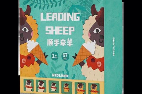 顺手牵羊偷东西是什么生肖(顺手牵羊偷东西是什么生肖动物)