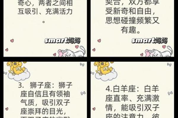 双子座适合水瓶座吗(双子水瓶适合做朋友吗)