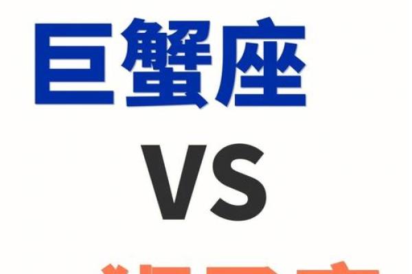 巨蟹座男和狮子座女(巨蟹座男和天秤女合适吗)