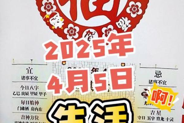 2021年4月提车的黄道吉日有哪些呢