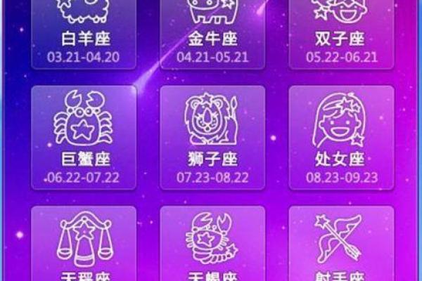 2025年运势第一名星座_2025年运势第一名星座男