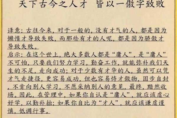 “读书君子是才人”打一最佳准确生肖，读书君子是才人代表什么生肖答案解释释义落实