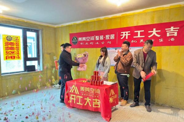 10月份适合装修开工的日子