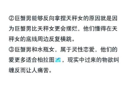 巨蟹座男生天蝎女(巨蟹男天蝎女相处模式)