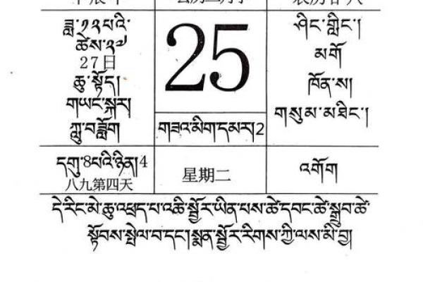 2025年2月生孩子的黄道吉日