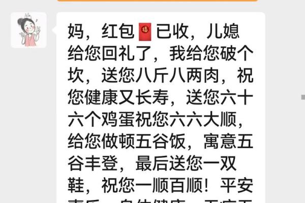 端午红包吉利数字