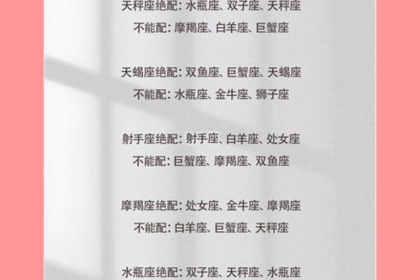 天平座和巨蟹座(天秤座和巨蟹座谁厉害)