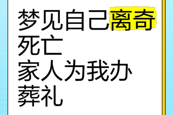 梦见去世老人