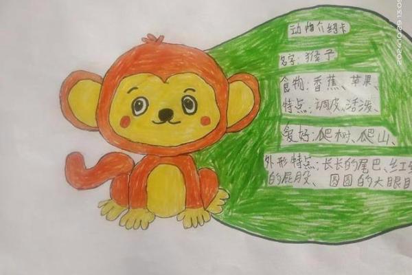 百花齐放打一动物生肖