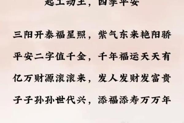 2月哪天可以动土(2021年2月适合动土的黄道吉日)