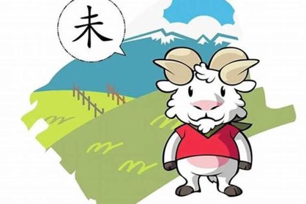 1967年羊女2025年运气怎么样 67年属羊58岁命中注定2025