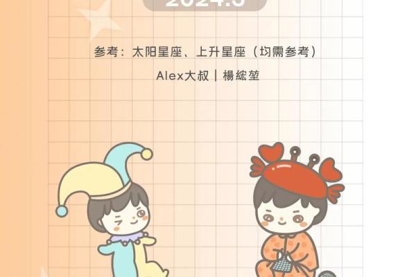 双子座女今日的运势最准(双子座女今日的运势水墨先生)