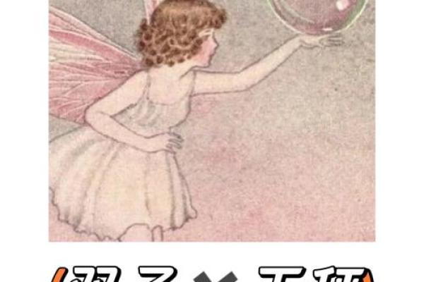 双子座和天秤座的爱情(双子座和天秤座的爱情配对)