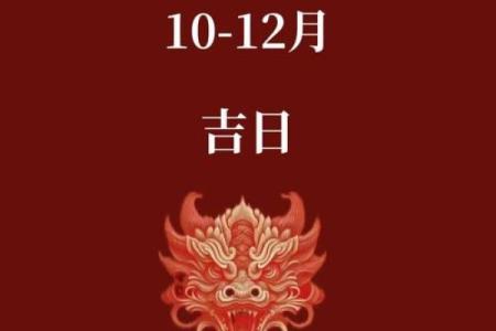 4月黄历黄道吉日提车