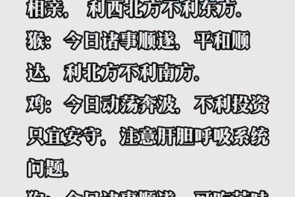 72年属鼠2025年运势及运程详解