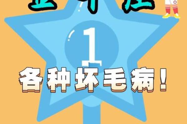 四月的金牛座不像金牛