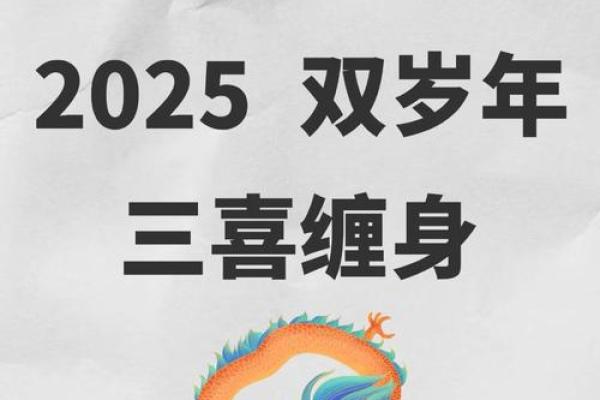 属龙2021年结婚 属龙2021年结婚