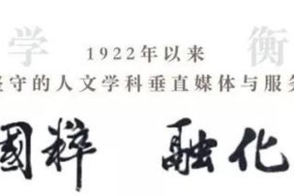 咸阳一炬猜一生肖