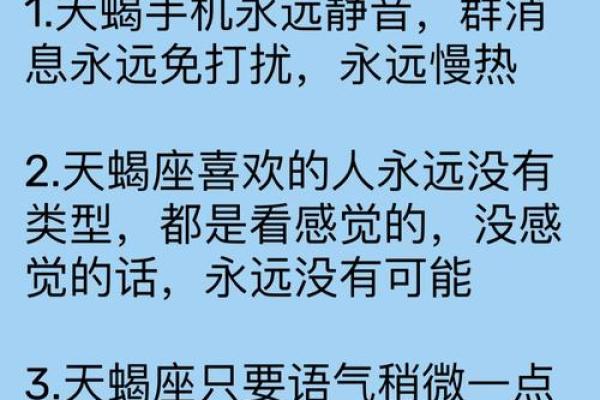 双子座天蝎座(双子座天蝎座谁智商高)