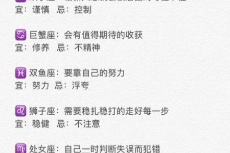 今天金牛座女运势