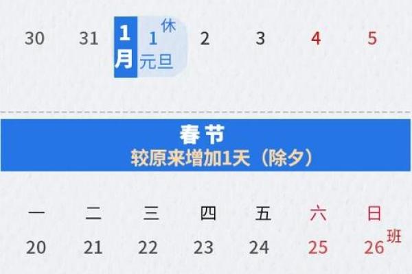 2025年日历表查询表(日历2025日历表)