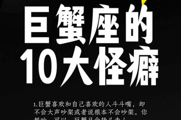 对付巨蟹女就一个办法(对付巨蟹女最狠的办法)