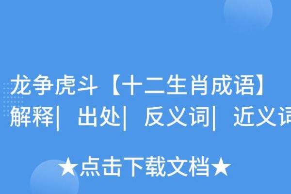 “缺月再圆”打一个生肖动物，缺月再圆是什么生肖答案解释释义落实